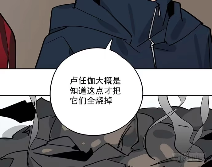 《我的反派女友》73无论哪个方面我都是GPS 第10页