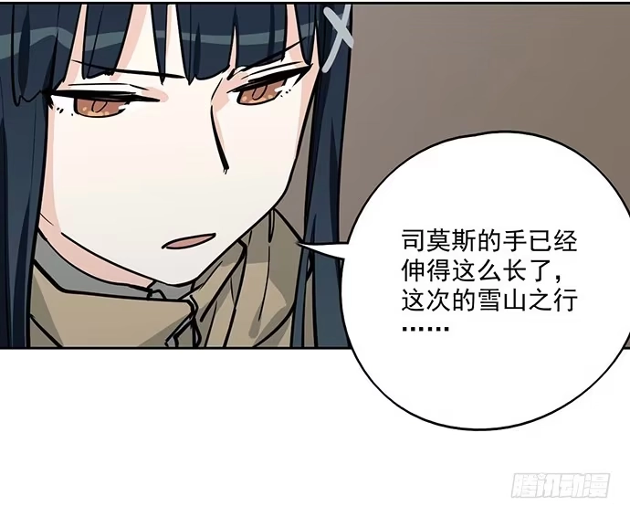 《我的反派女友》73无论哪个方面我都是GPS 第26页