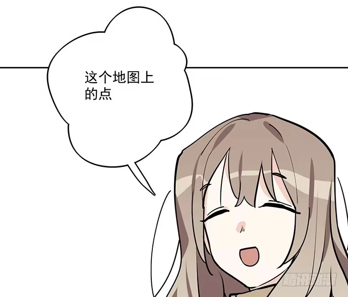 《我的反派女友》73无论哪个方面我都是GPS 第35页