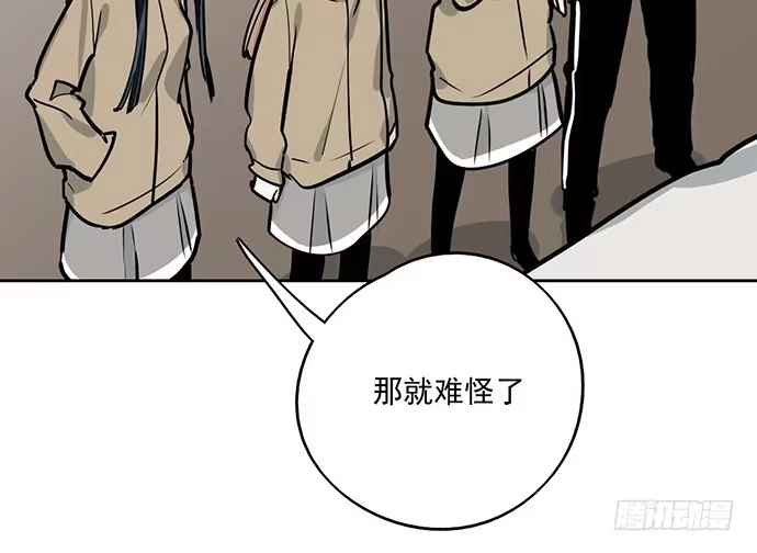 《我的反派女友》73无论哪个方面我都是GPS 第25页