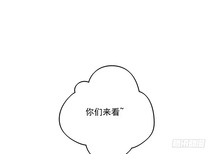 《我的反派女友》73无论哪个方面我都是GPS 第33页