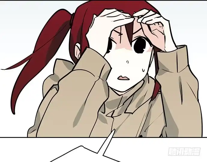 《我的反派女友》74王希的北极星 第45页