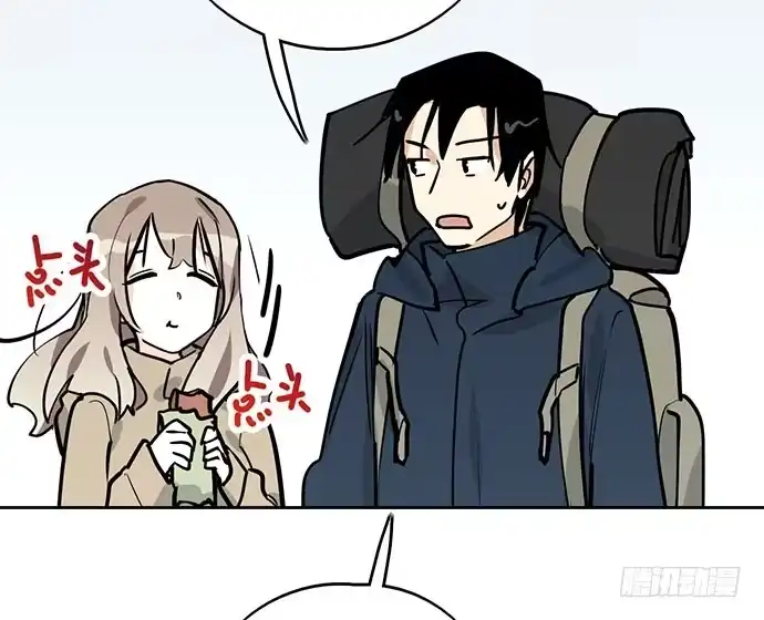 《我的反派女友》74王希的北极星 第40页