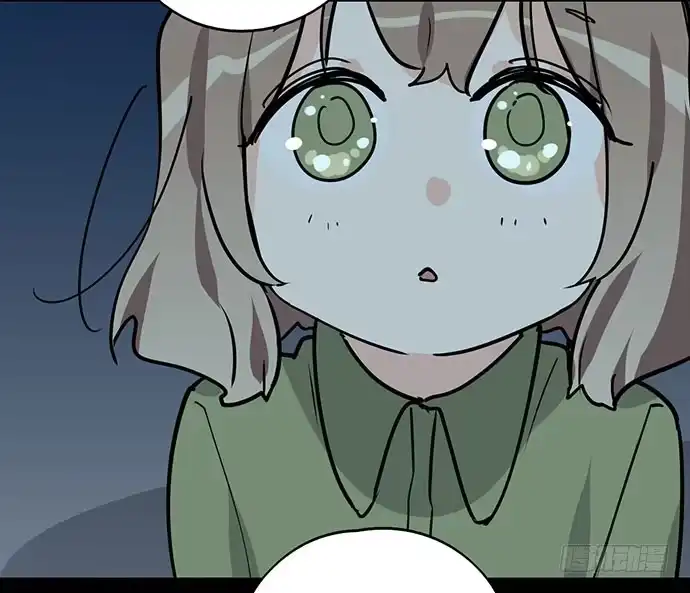 《我的反派女友》74王希的北极星 第11页