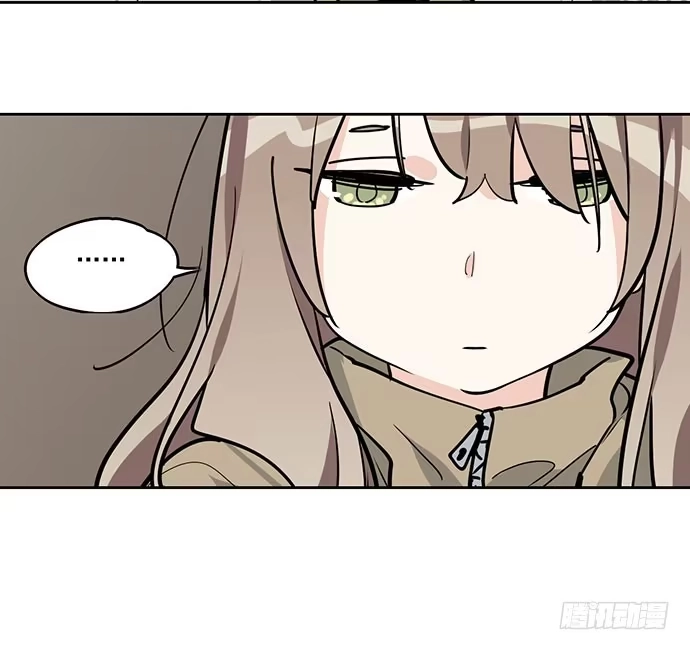 《我的反派女友》74王希的北极星 第18页