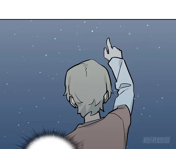 《我的反派女友》74王希的北极星 第19页