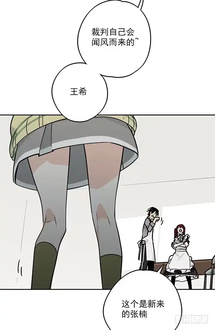 《我的反派女友》您拾到一枚吃货跟宠 第17页