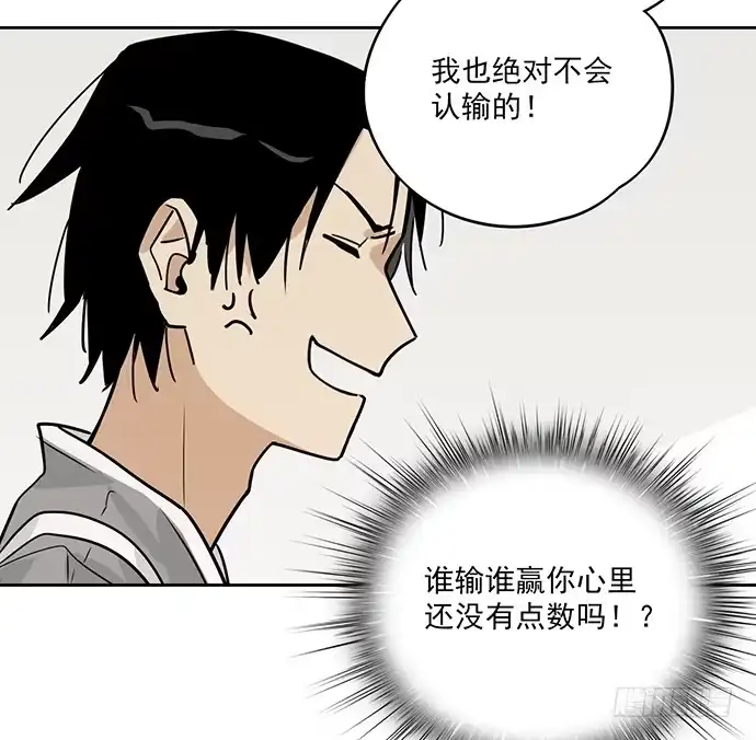 《我的反派女友》您拾到一枚吃货跟宠 第7页