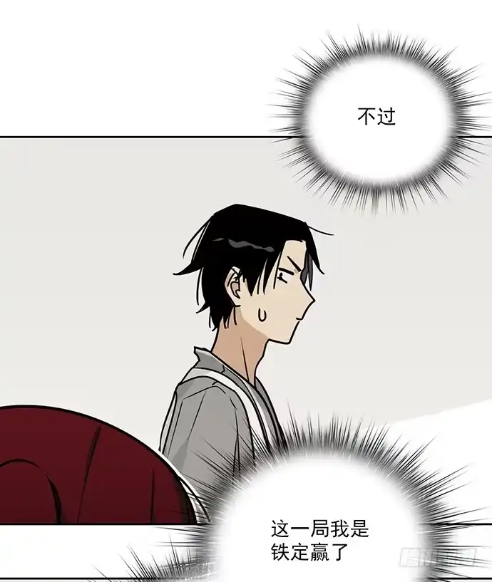 《我的反派女友》您拾到一枚吃货跟宠 第27页
