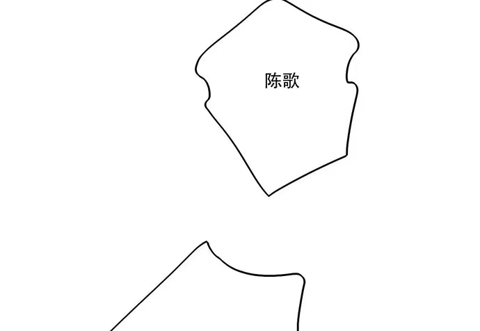 《我的反派女友》75大自然不给你点猛药 第55页