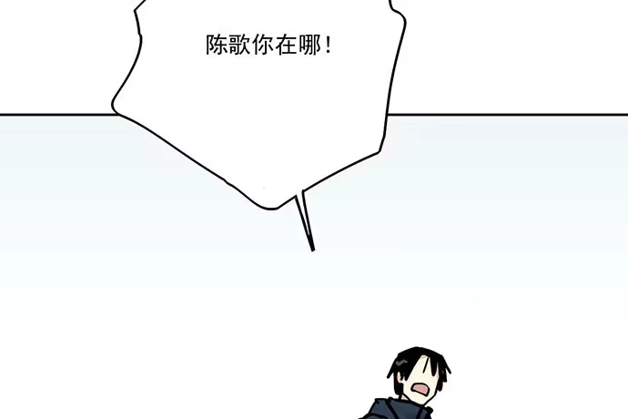 《我的反派女友》75大自然不给你点猛药 第56页