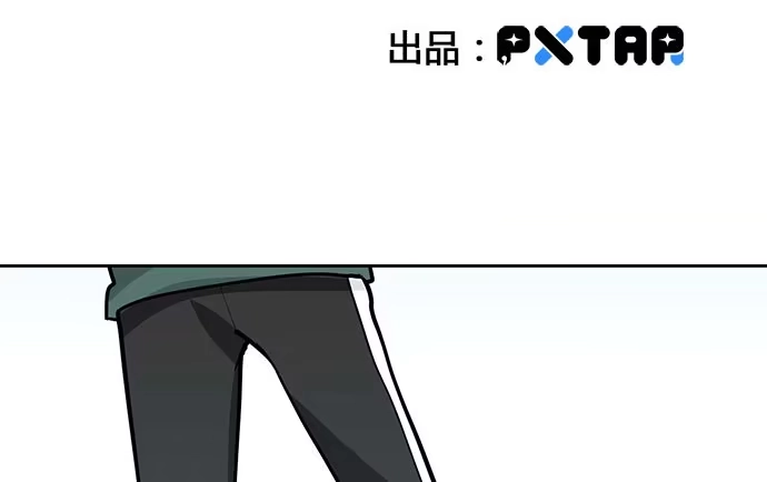 《我的反派女友》75大自然不给你点猛药 第4页