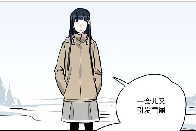 《我的反派女友》75大自然不给你点猛药 第65页