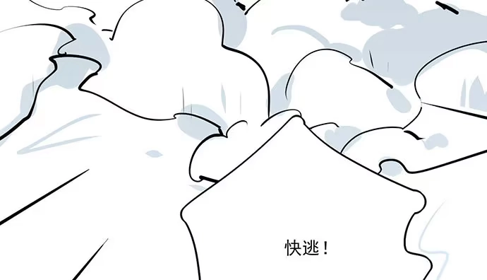 《我的反派女友》75大自然不给你点猛药 第25页