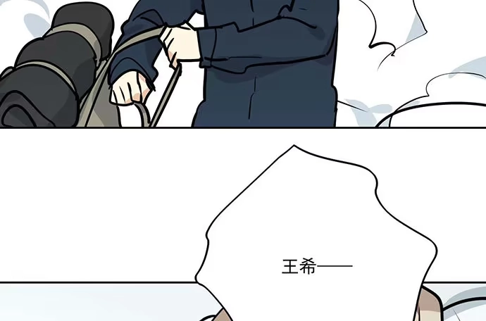 《我的反派女友》75大自然不给你点猛药 第33页
