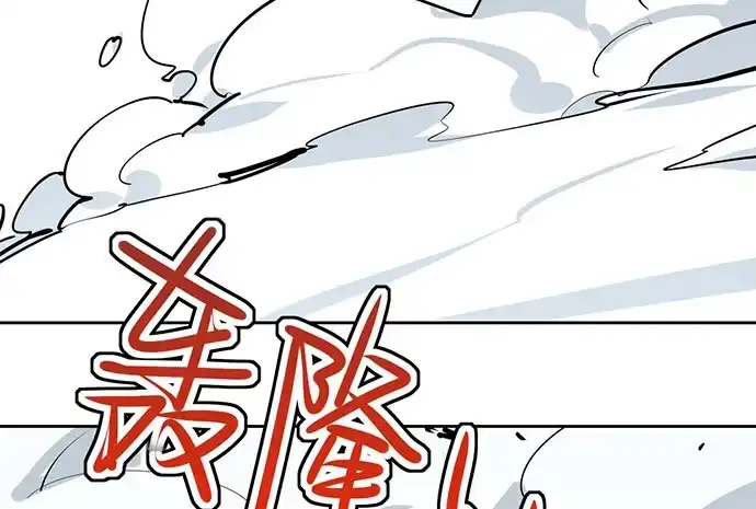 《我的反派女友》75大自然不给你点猛药 第30页