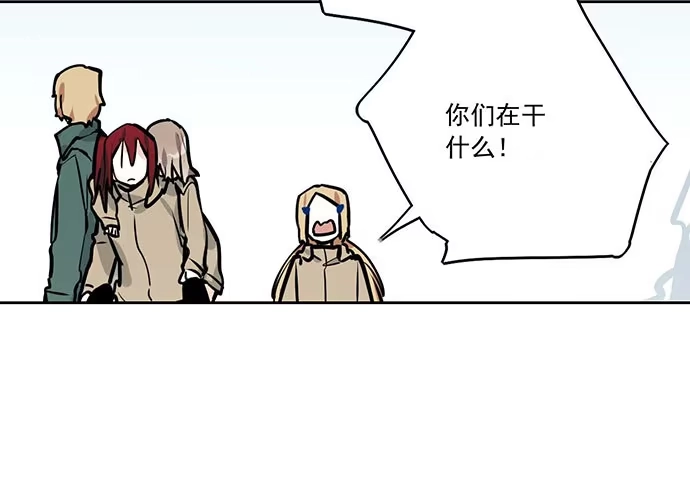 《我的反派女友》75大自然不给你点猛药 第70页