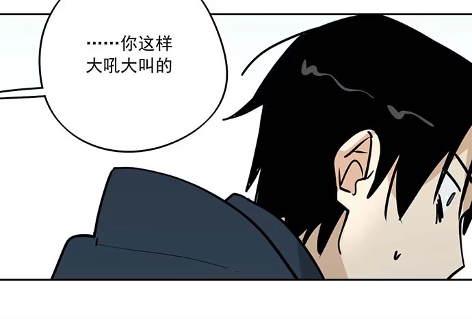 《我的反派女友》75大自然不给你点猛药 第64页
