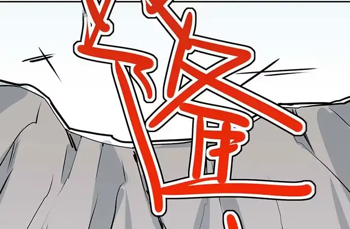 《我的反派女友》75大自然不给你点猛药 第19页
