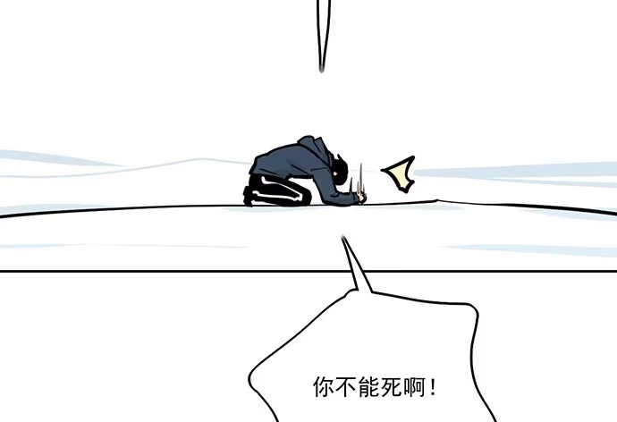 《我的反派女友》75大自然不给你点猛药 第61页