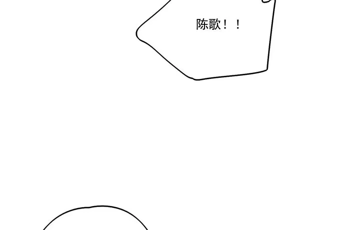 《我的反派女友》75大自然不给你点猛药 第63页