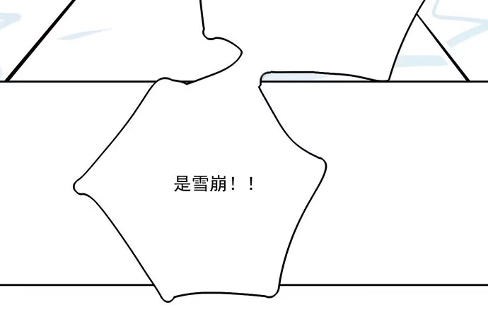 《我的反派女友》75大自然不给你点猛药 第26页
