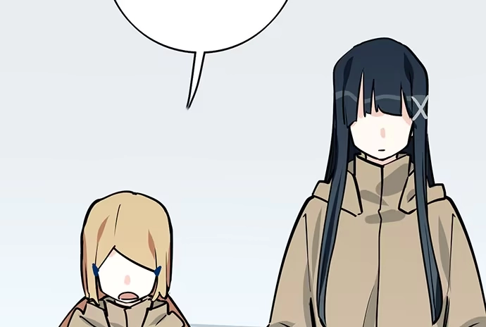 《我的反派女友》76终点 第15页
