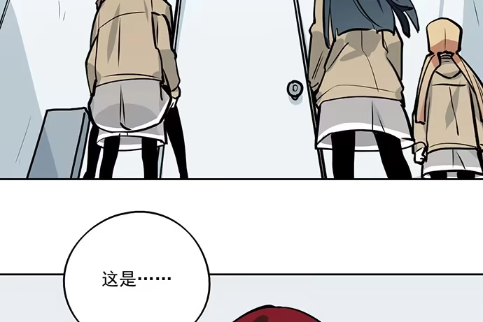 《我的反派女友》76终点 第26页