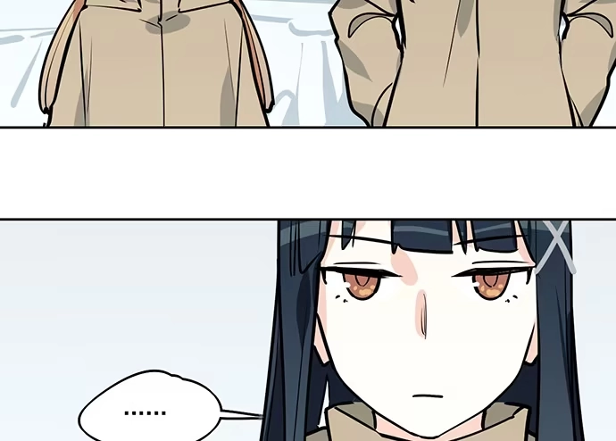 《我的反派女友》76终点 第16页