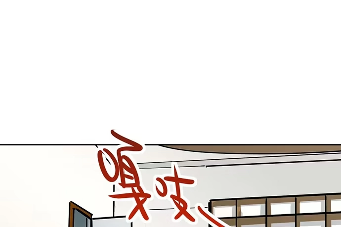 《我的反派女友》77你的请求已被驳回 第30页