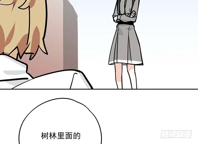 《我的反派女友》78现实的补刀从来不会迟到 第65页