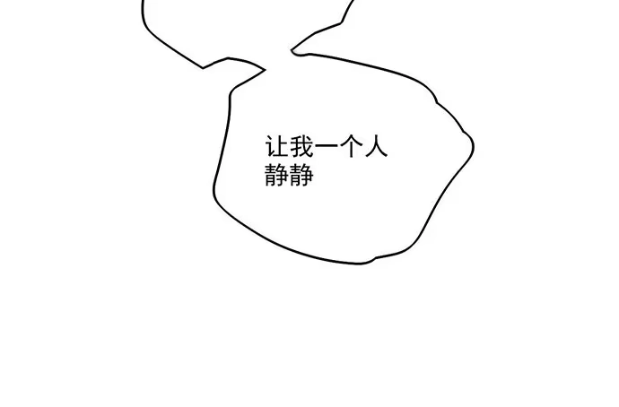 《我的反派女友》79墨菲定律 第34页
