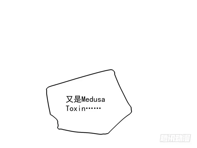 《我的反派女友》79墨菲定律 第27页