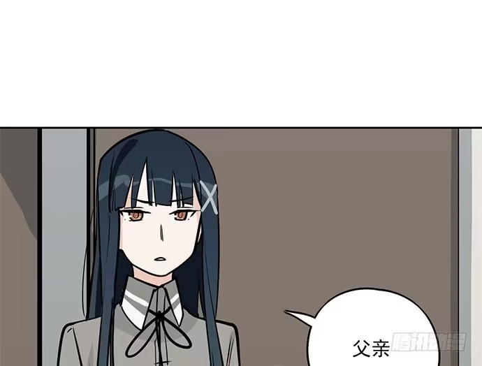 《我的反派女友》79墨菲定律 第43页