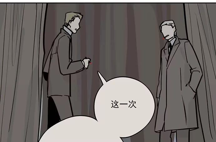 《我的反派女友》79墨菲定律 第11页