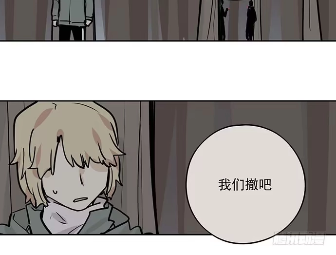 《我的反派女友》79墨菲定律 第10页