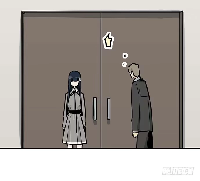 《我的反派女友》80天鬼的陨落 第33页