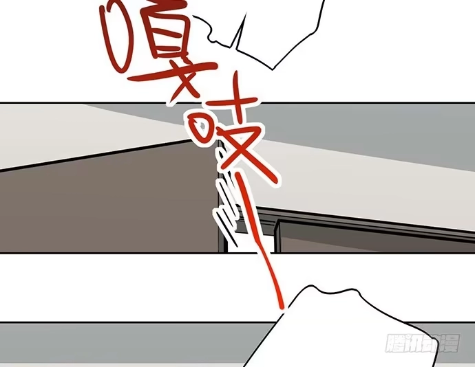 《我的反派女友》80天鬼的陨落 第24页