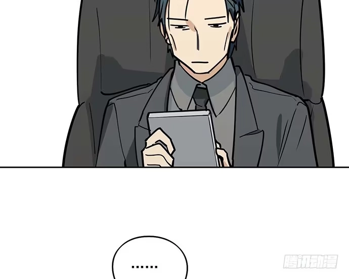 《我的反派女友》80天鬼的陨落 第21页