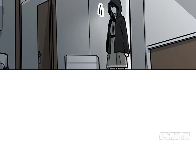 《我的反派女友》80天鬼的陨落 第59页