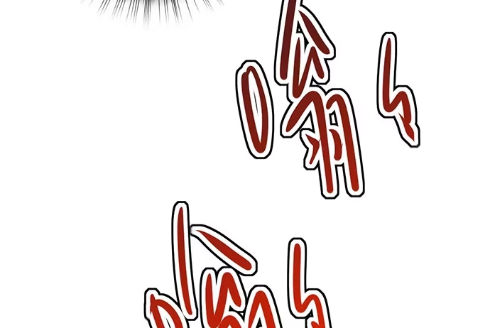 《我的反派女友》81无家可归 第57页