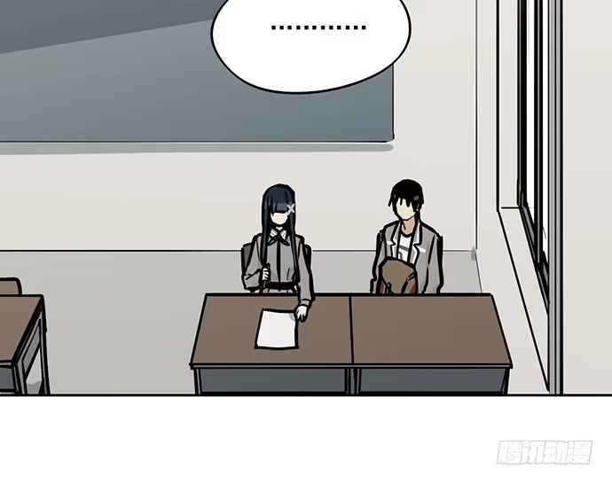 《我的反派女友》81无家可归 第33页