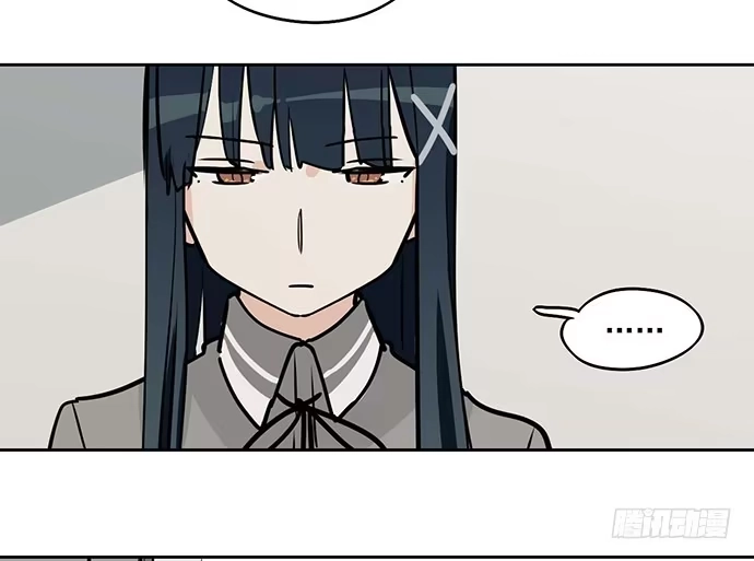 《我的反派女友》81无家可归 第24页