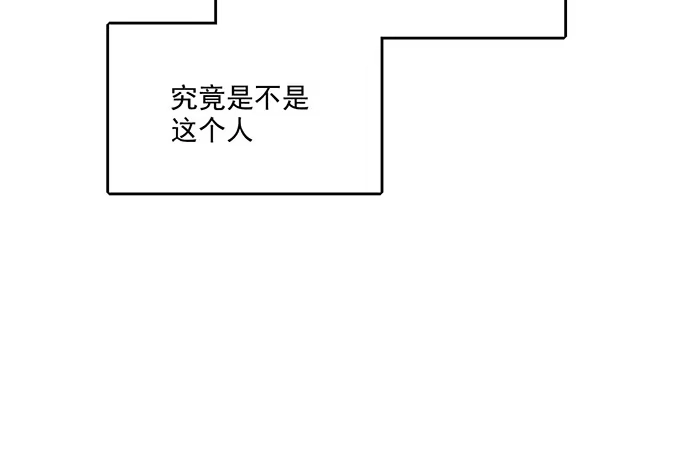 《我的反派女友》81无家可归 第13页