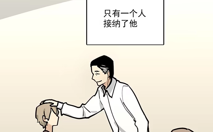 《我的反派女友》82罗克的抉择 第54页