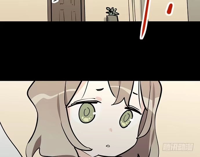 《我的反派女友》82罗克的抉择 第63页