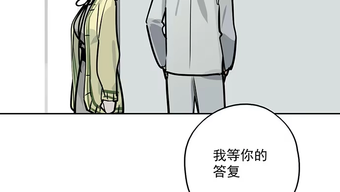《我的反派女友》82罗克的抉择 第36页