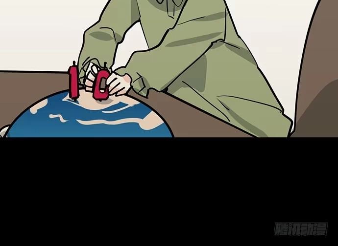 《我的反派女友》83曜 第28页