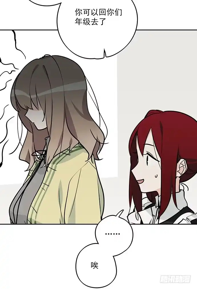 《我的反派女友》见笑了，我是旱鸭子 第9页