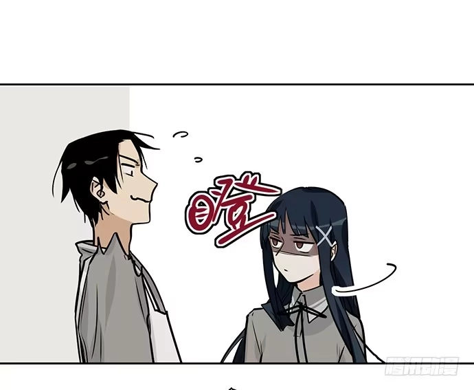 《我的反派女友》见笑了，我是旱鸭子 第17页